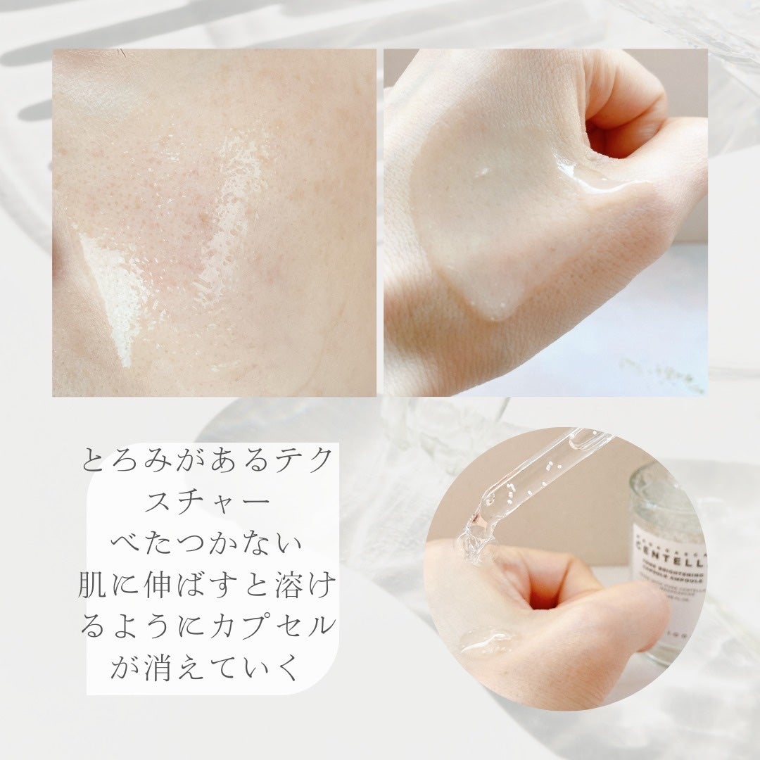 トーンブライトニング カプセルアンプル/SKIN1004/美容液を使ったクチコミ(3枚目)