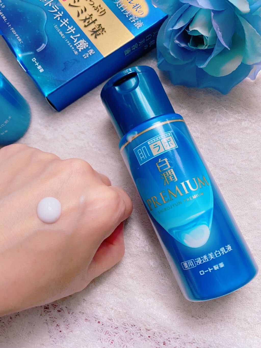 白潤プレミアム薬用浸透美白化粧水/肌ラボ/化粧水を使ったクチコミ(3枚目)