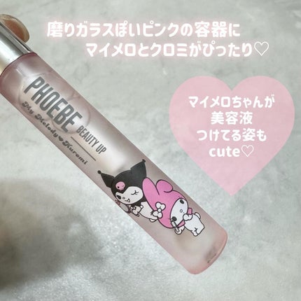 フィービー ビューティーアップ アイラッシュセラムN2/PHOEBE BEAUTY UP/まつげ美容液を使ったクチコミ(2枚目)