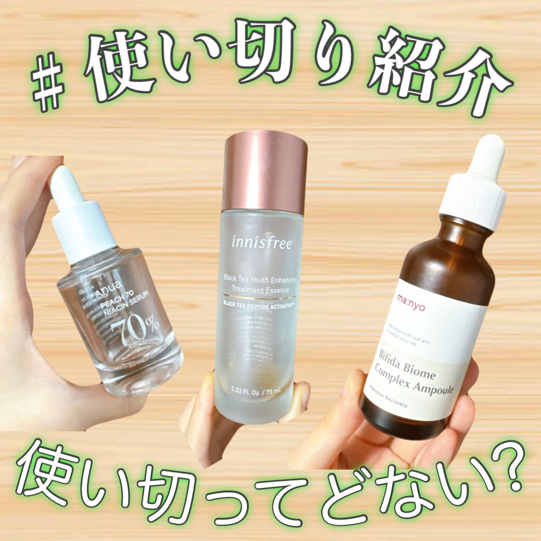 ビフィダバイオームコンプレックスセラム/manyo/美容液を使ったクチコミ(1枚目)