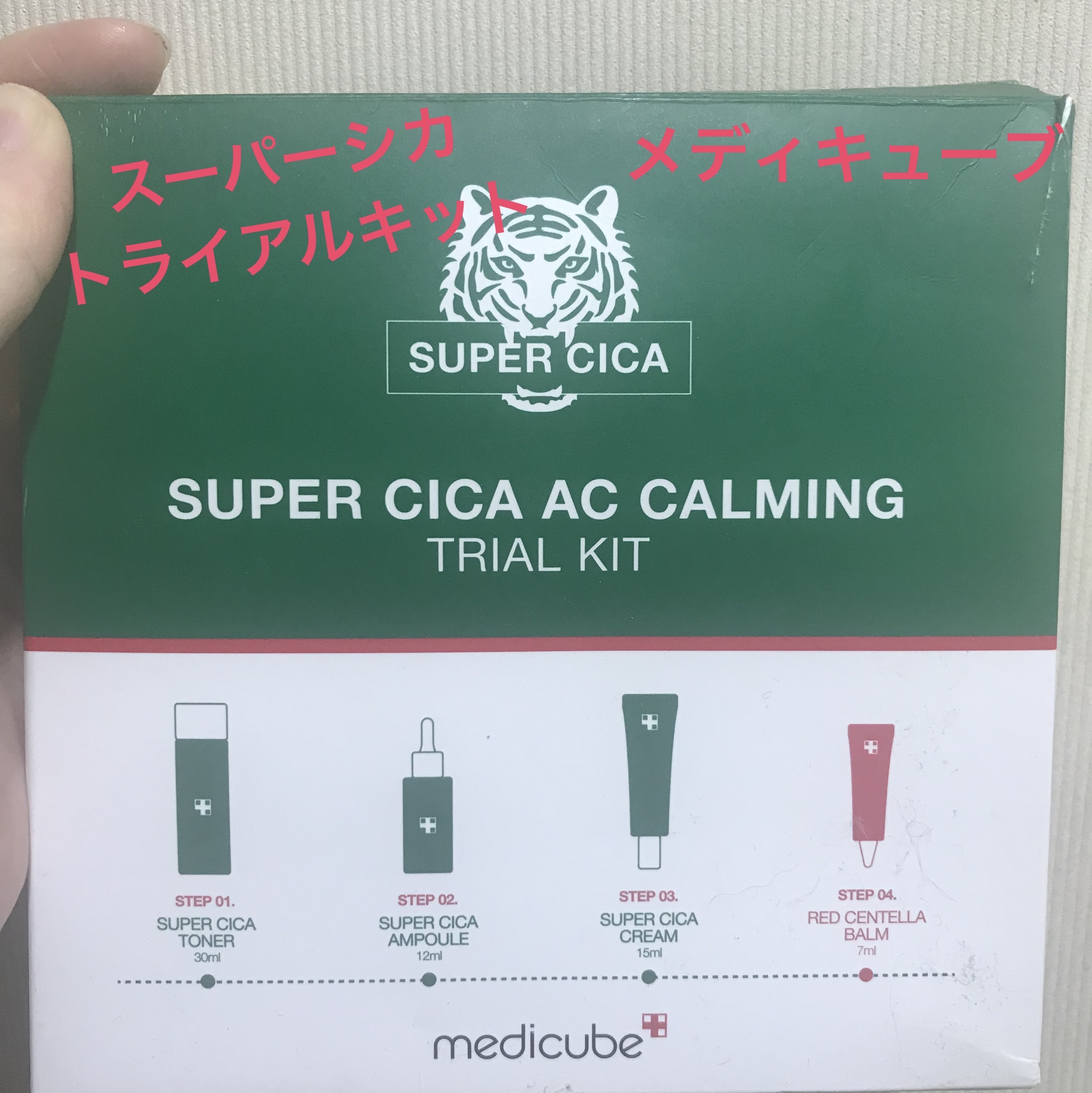 スーパーシカトナー/MEDICUBE/化粧水を使ったクチコミ（1枚目）