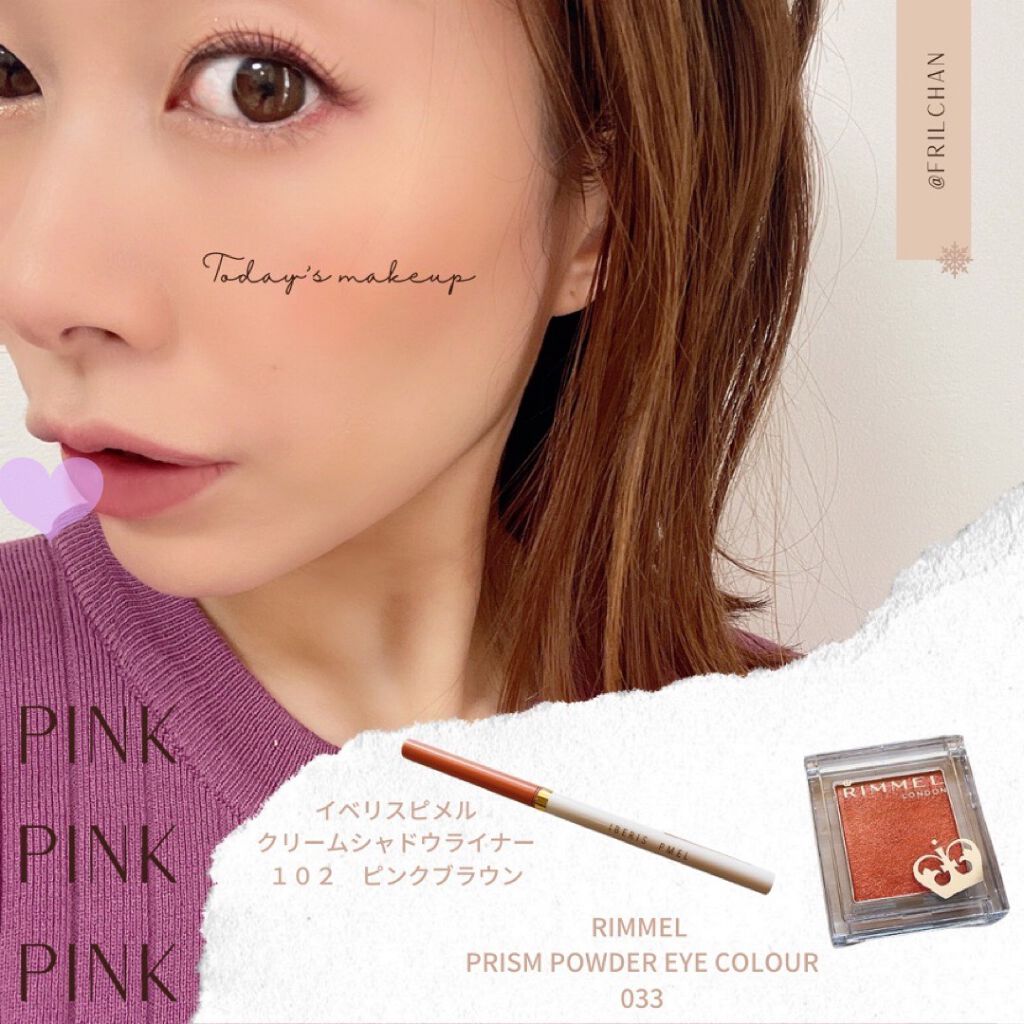 プリズム パウダーアイカラー 033 ストロベリーレッド/リンメル ロンドン/単色アイシャドウを使ったクチコミ（1枚目）