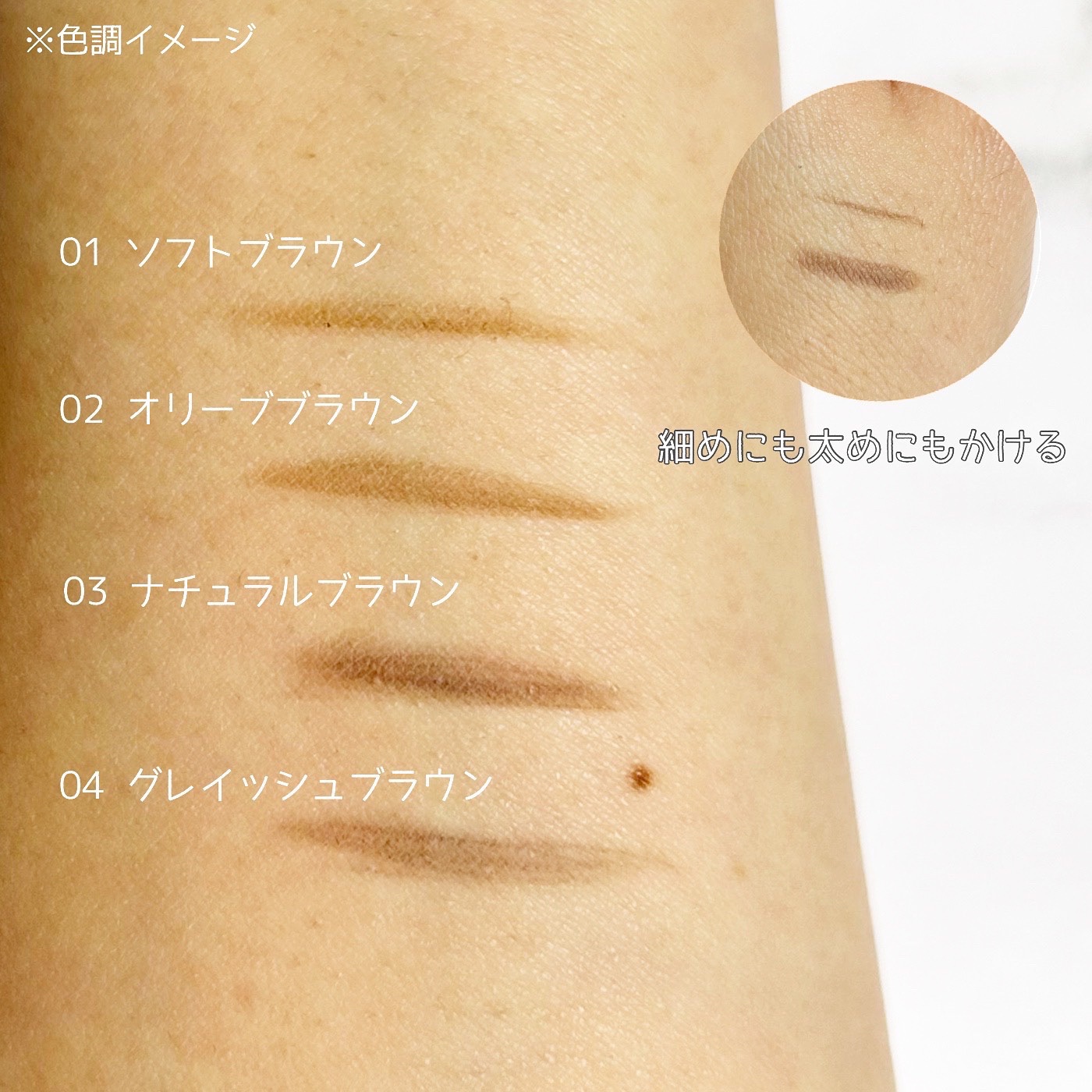 を使ったクチコミ（3枚目）