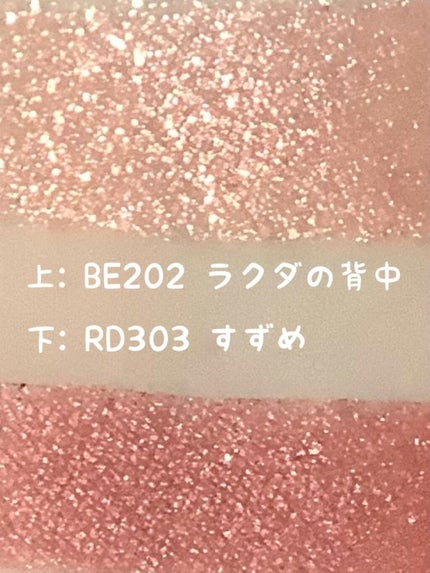 シャドーカスタマイズ/MAJOLICA MAJORCA/単色アイシャドウを使ったクチコミ(2枚目)