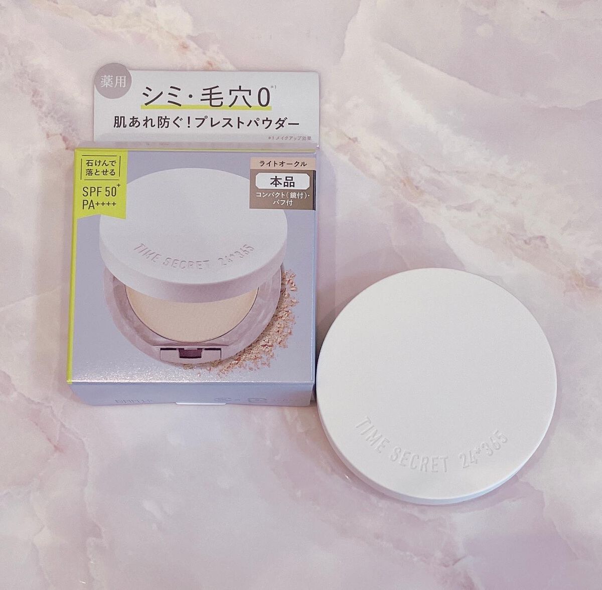 ミネラル 薬用プレストパウダー/TIME SECRET/プレストパウダーを使ったクチコミ(1枚目)