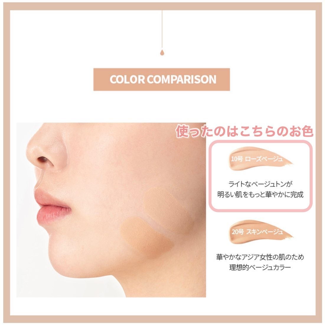 V コラーゲン アンプル クッション/LIME/クッションファンデーションを使ったクチコミ(5枚目)