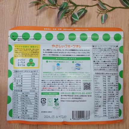 を使ったクチコミ(2枚目)