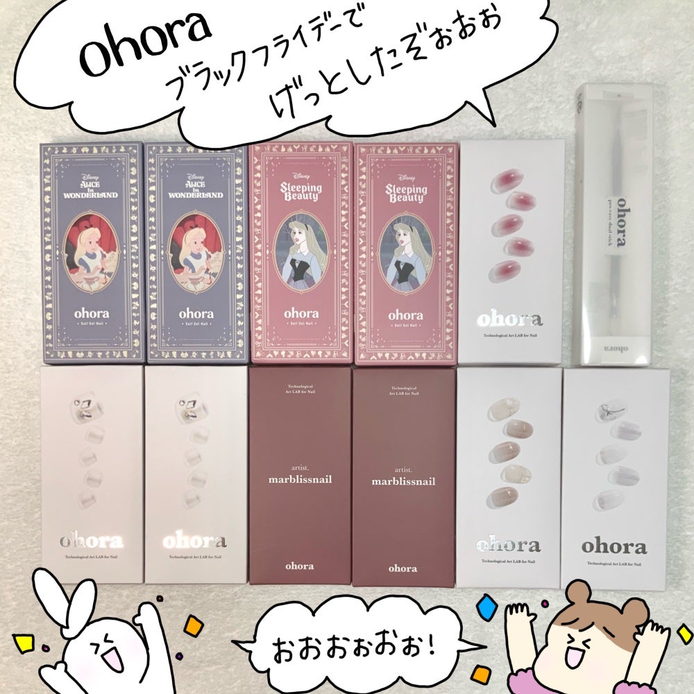 セミキュアジェルネイル(ハンド)/ohora/ネイルシールを使ったクチコミ(1枚目)