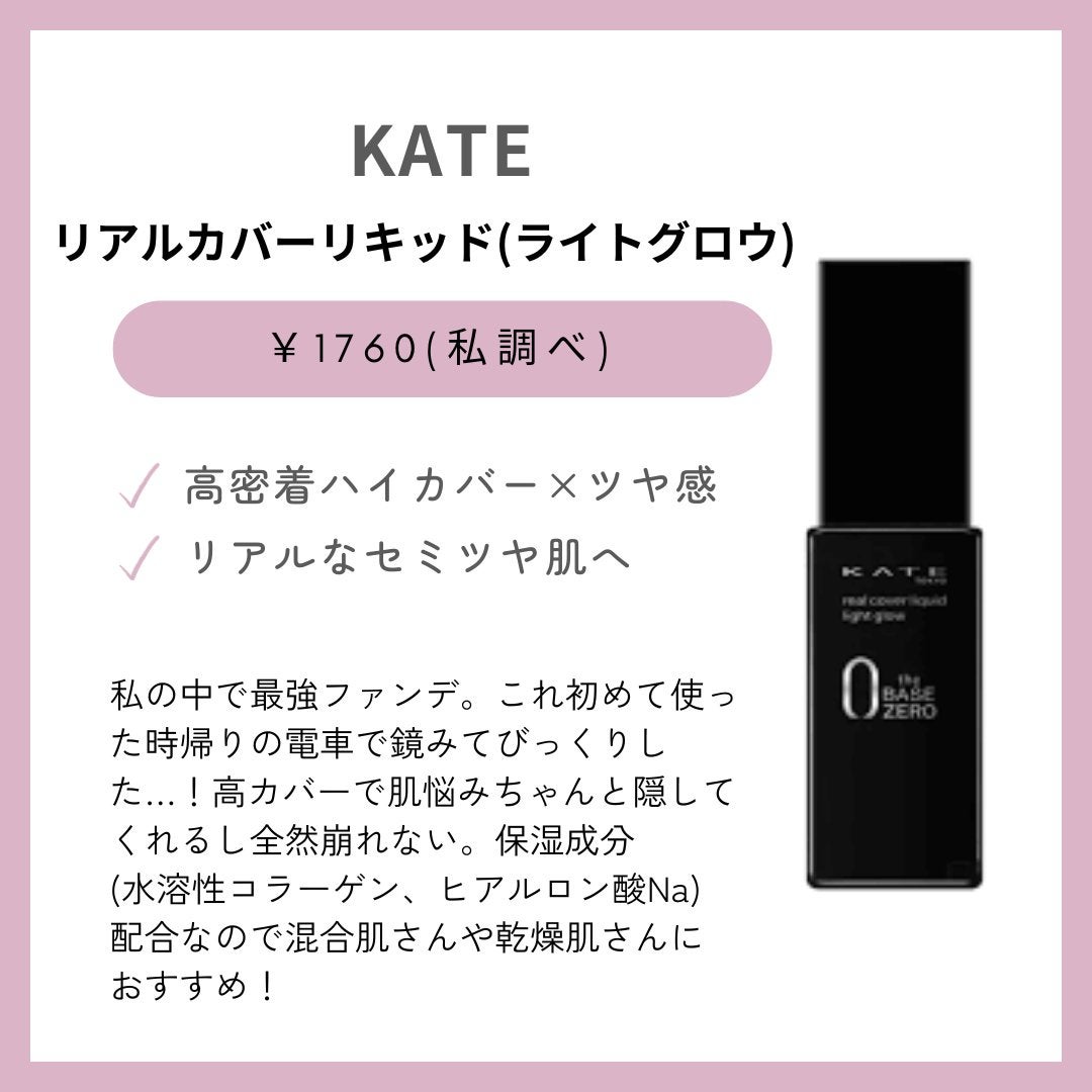 マイルドクレンジング オイル/ファンケル/オイルクレンジングを使ったクチコミ(3枚目)