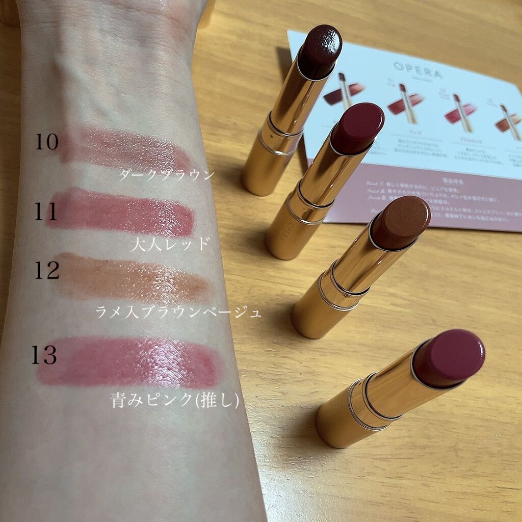 オペラ リップティント N/OPERA/リップティントを使ったクチコミ(2枚目)