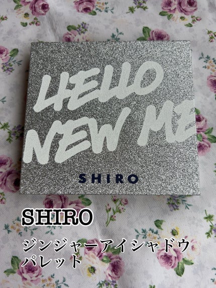ジンジャーアイシャドウパレット(9色入り) /SHIRO/アイシャドウパレットを使ったクチコミ(1枚目)