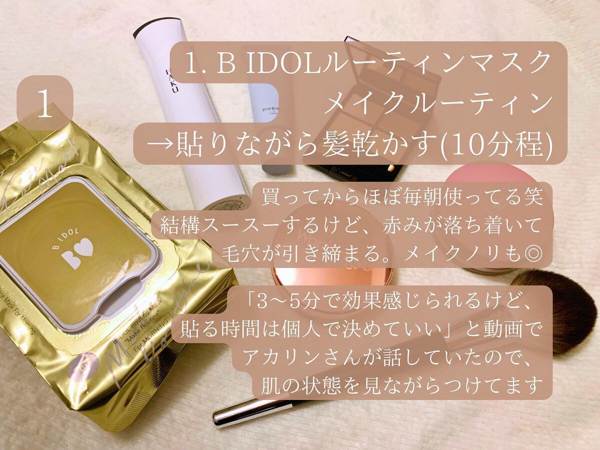 FF コントロール UV ツール/FIVEISM×THREE/日焼け止めクリームを使ったクチコミ（3枚目）