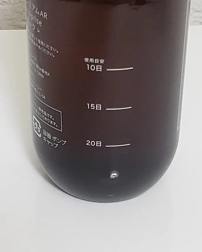 フーチェ プレミアムAR エッセンス アップライズ/FUCES/頭皮ローションを使ったクチコミ(8枚目)