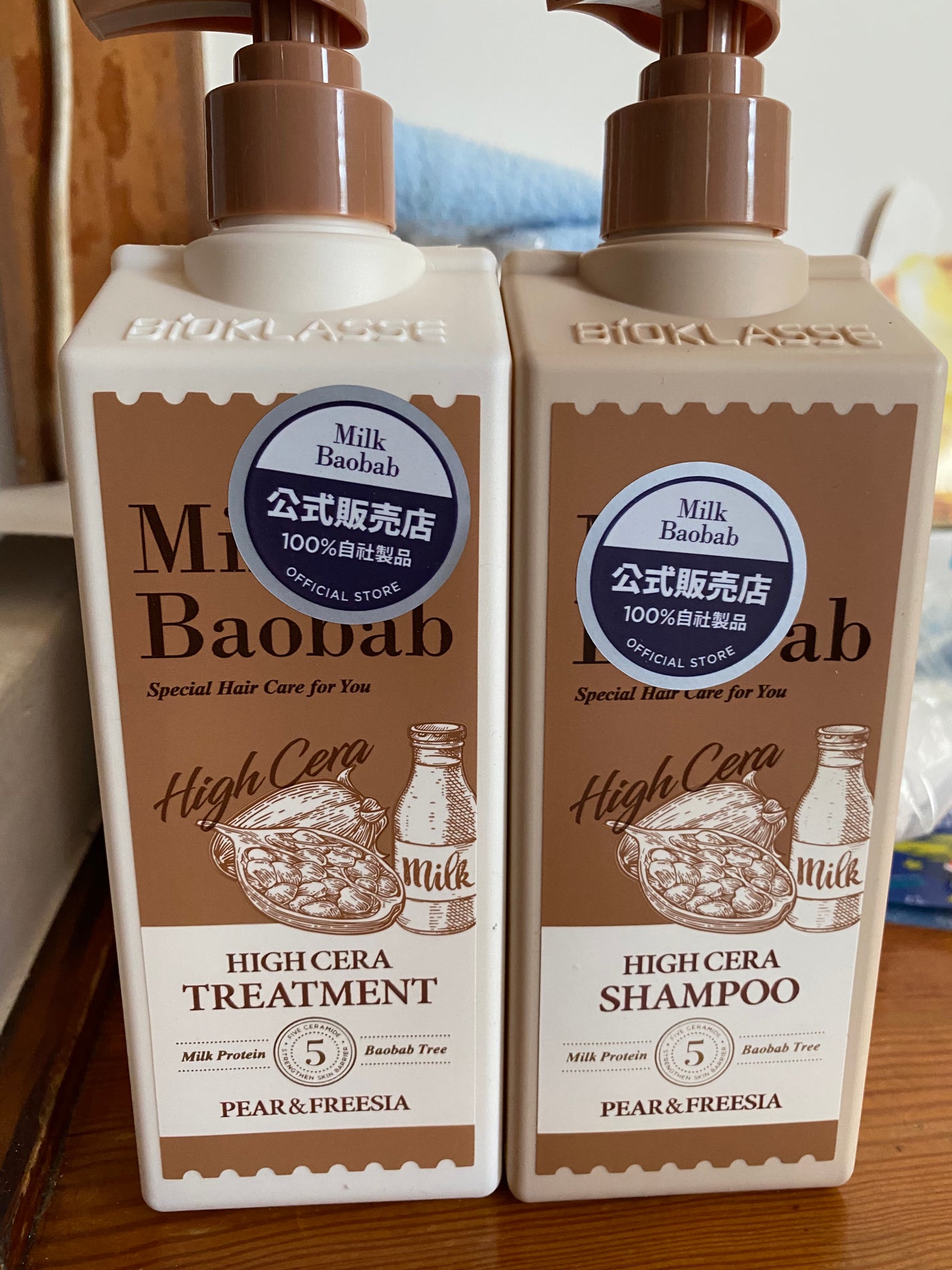 ハイセラ シャンプー / トリートメント ペアー&フリージア/ミルクバオバブ/シャンプー・コンディショナーを使ったクチコミ(1枚目)