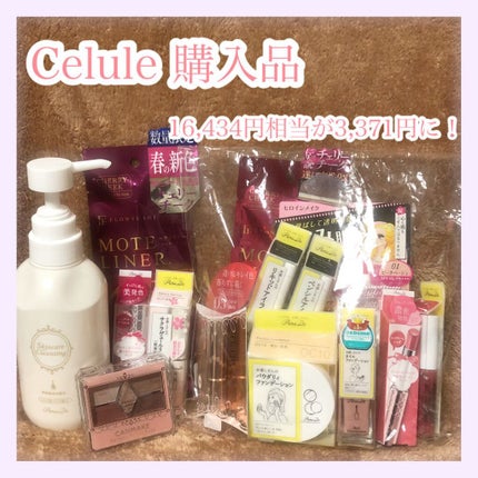 モテライナー リキッド/UZU BY FLOWFUSHI/リキッドアイライナーを使ったクチコミ(1枚目)