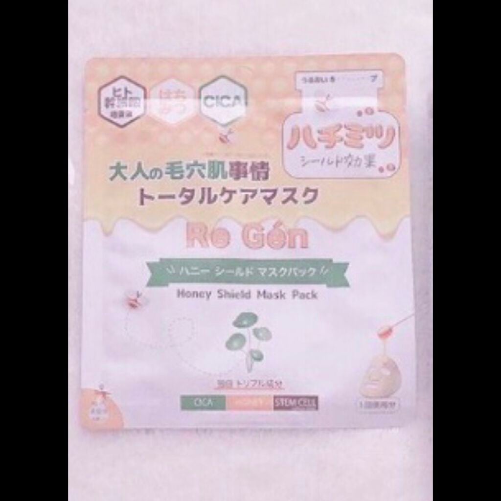 ハニーシールドマスクパック/Re Gen/シートマスク・パックを使ったクチコミ(1枚目)