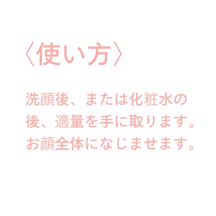 潤いジェルクリーム/ももぷり/オールインワン化粧品を使ったクチコミ(2枚目)
