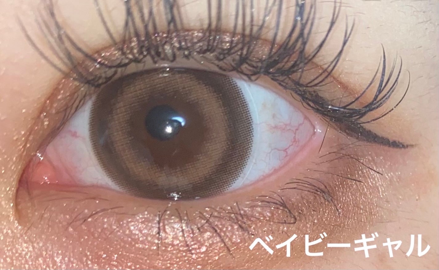 ベイビーモテコン/モテコン/カラーコンタクトレンズを使ったクチコミ(1枚目)