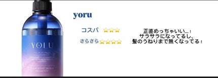 キュレル 泡シャンプーのクチコミ「使って良かった!!😭😭
シャンプー紹介!!!
yoru、キュレル、アンドハニーだよ🥰
サ.....」(3枚目)