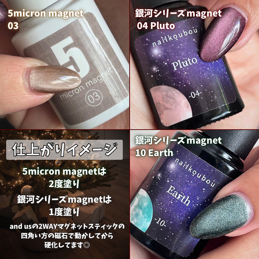 5ミクロンマグネット/ネイル工房/ジェルネイルを使ったクチコミ(3枚目)