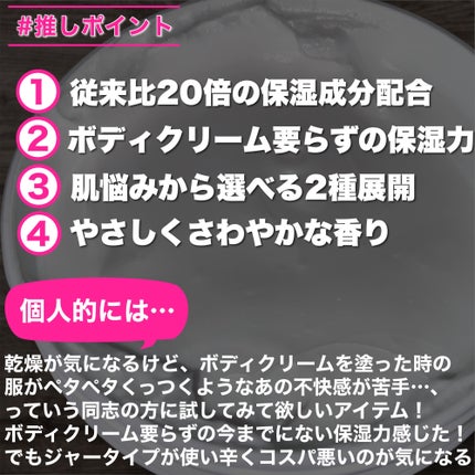 ダヴ クリームボディウォッシュ コンフォートモイスチャー/ダヴ/ボディソープを使ったクチコミ(7枚目)