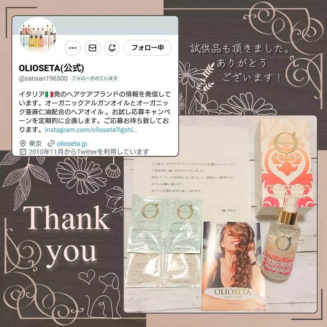 æ¡è±ðžãã©ãã on LIPS ãOLIOSETA(å
¬åŒ)æ§ããããªãªãªã»ã¿ã©ã€ãïŒãªããã£10..ãïŒ1æç®ïŒ