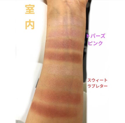 シルキースフレアイズ/キャンメイク/アイシャドウパレットを使ったクチコミ(4枚目)