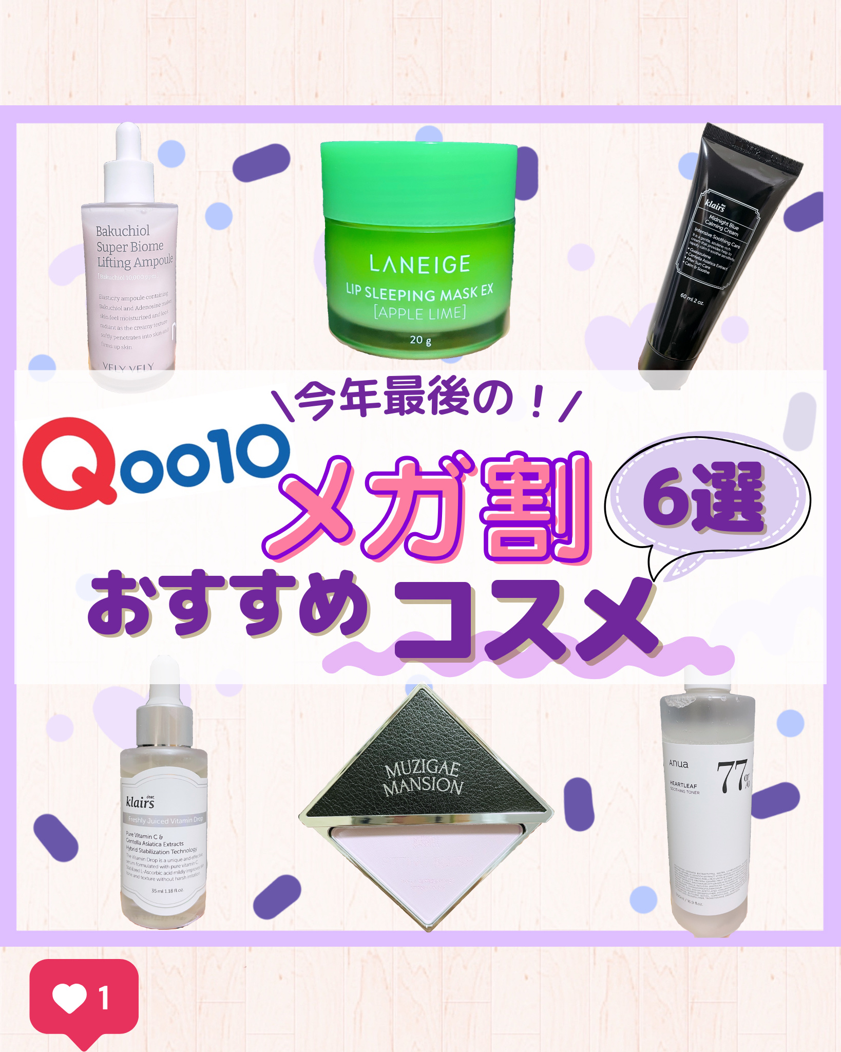 フィッティングブラッシュ 01 ODD/MUZIGAE MANSION/パウダーチークを使ったクチコミ（1枚目）