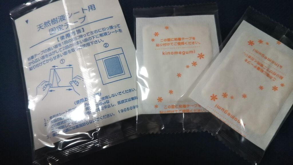 足リラシート グレープフルーツ/中村/レッグ・フットケアを使ったクチコミ（2枚目）