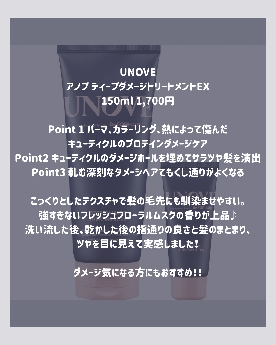 エッセンスインヘアミルク/オルビス/ヘアミルクを使ったクチコミ（3枚目）