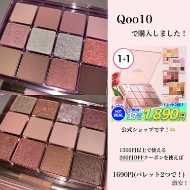 グラムチェンジマルチパレット 04 ユニコーンピンク/A.BLACK/パウダーアイシャドウを使ったクチコミ（3枚目）