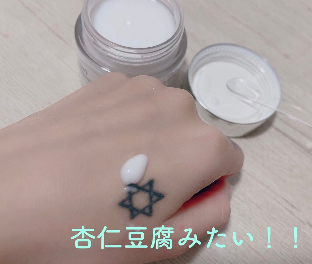 フレッシュリージュースドビタミンEマスク(90g)/Klairs/フェイスクリームを使ったクチコミ(3枚目)