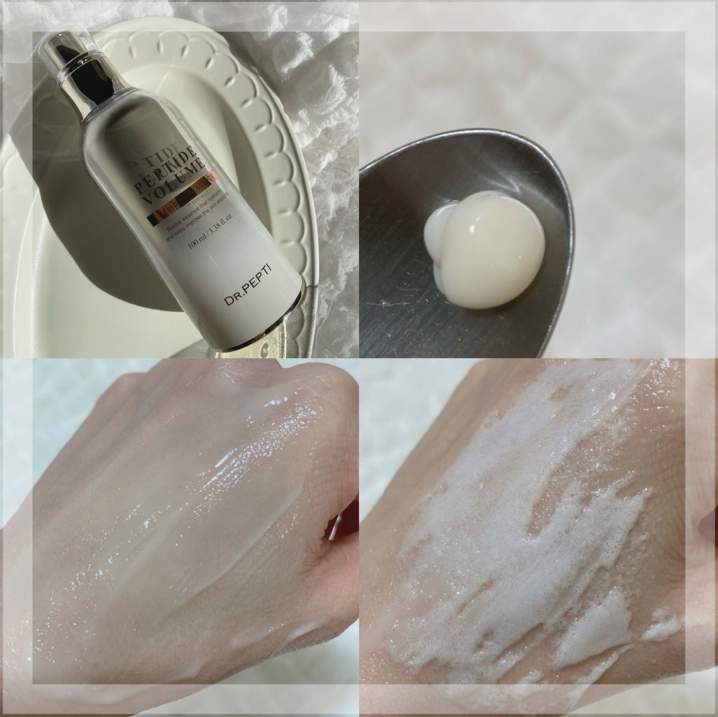 ペプチド ボリューム マスター エッセンス/DR.PEPTI/美容液を使ったクチコミ(4枚目)