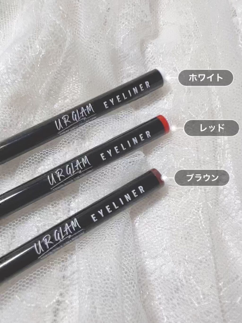 リキッドアイライナーa (TOKYO GIRLS COLLECTION) レッド/U R GLAM/リキッドアイライナーを使ったクチコミ（2枚目）