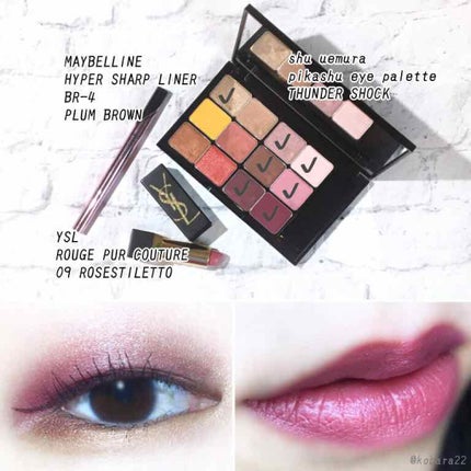 <旧>ルージュ ピュールクチュール/YVES SAINT LAURENT BEAUTE/口紅を使ったクチコミ(2枚目)