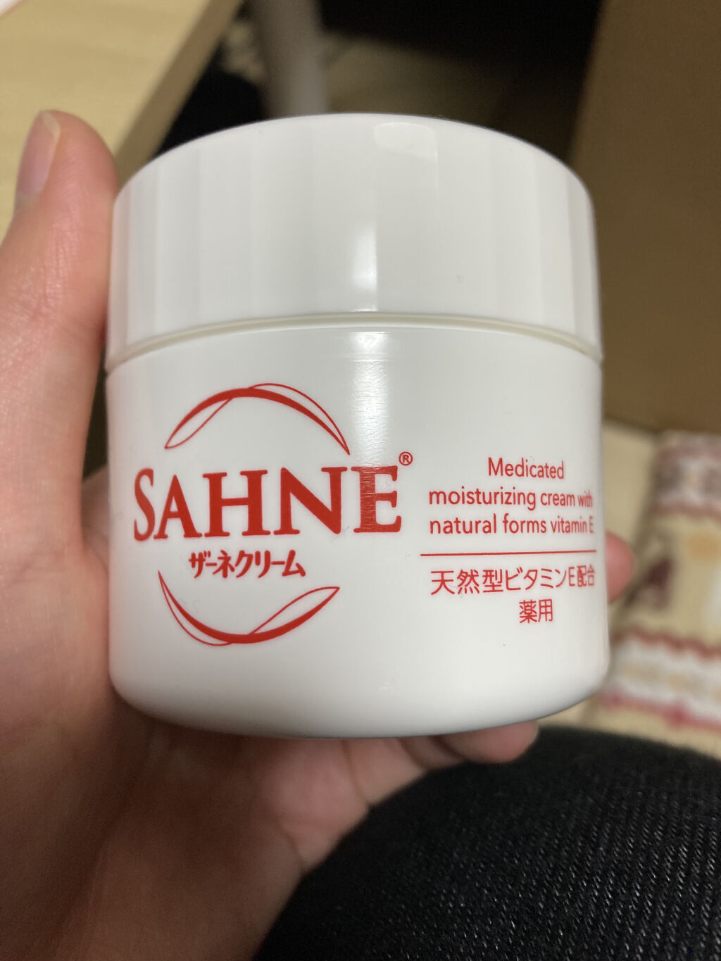 ザーネクリーム/ザーネ/ボディクリームを使ったクチコミ（1枚目）