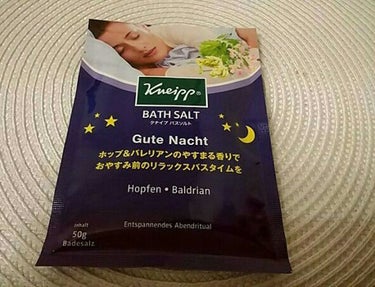 クナイプ グーテナハト バスソルト ホップ＆バレリアンの香り/クナイプ/入浴剤を使ったクチコミ（1枚目）