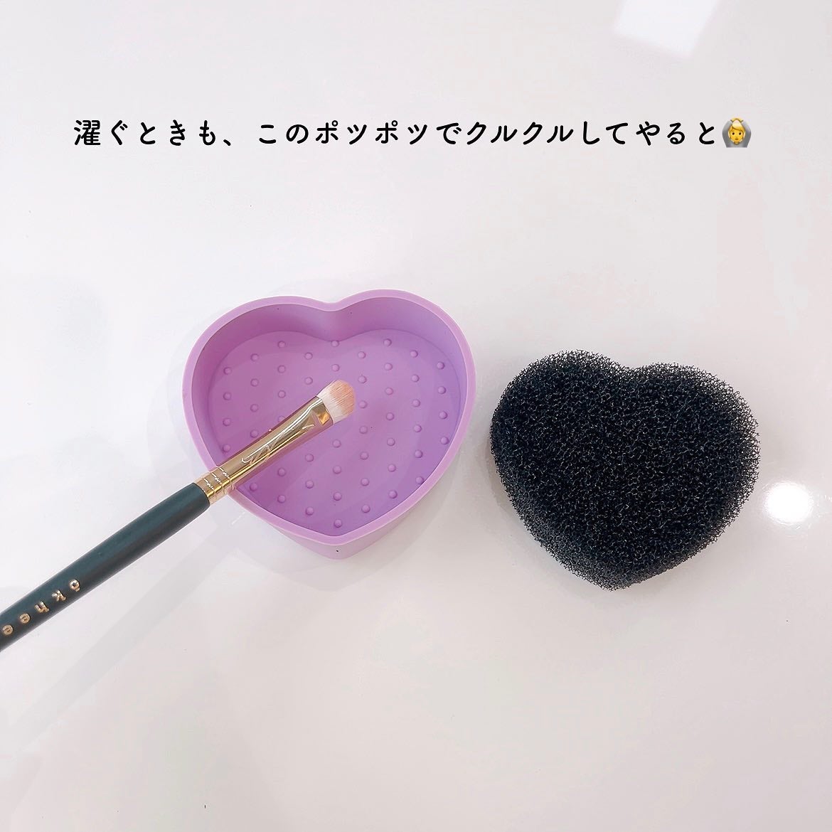 COLLEZIONIブラシクレンジングマット/PICCASSO/その他化粧小物を使ったクチコミ(3枚目)