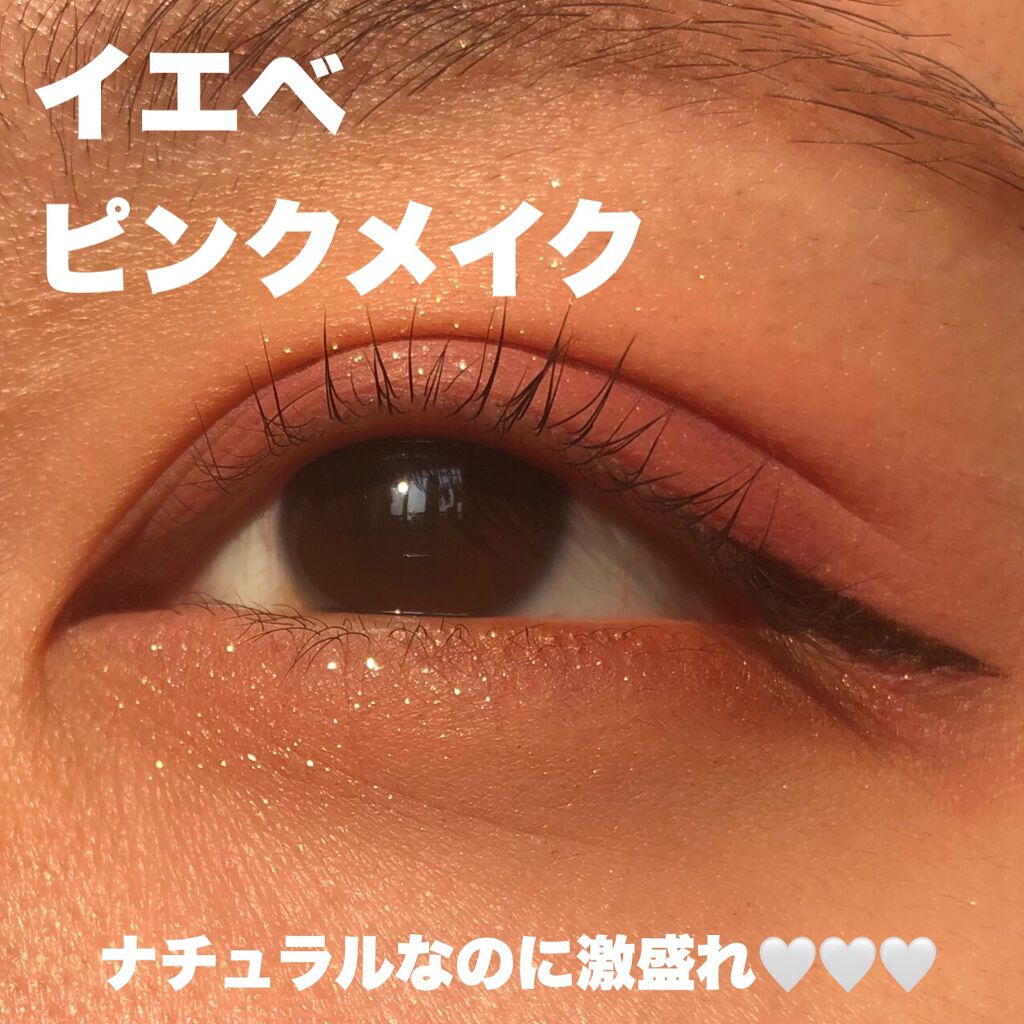 山海シリーズ 4色アイシャドウパレット/GirlCult/アイシャドウパレットを使ったクチコミ(1枚目)