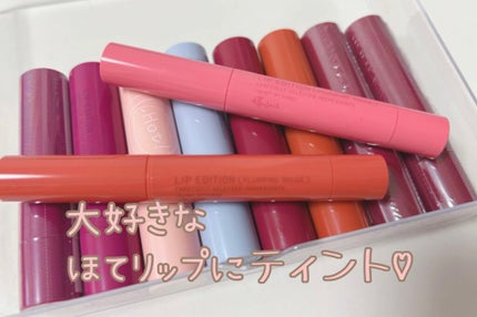 エテュセ リップエディション(プランパールージュ)ウォームスタイル/ettusais/口紅を使ったクチコミ(1枚目)