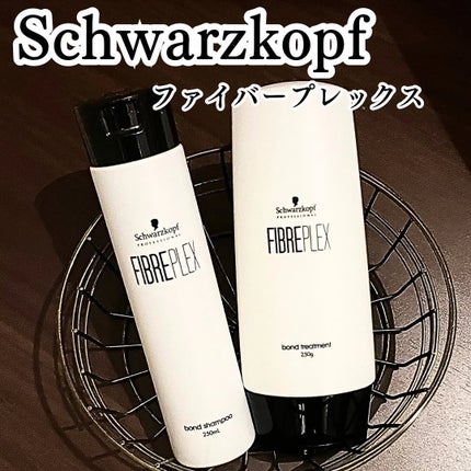 ファイバープレックス ボンド シャンプー/ボンド トリートメント/シュワルツコフ プロフェッショナル/サロンシャンプーを使ったクチコミ(1枚目)