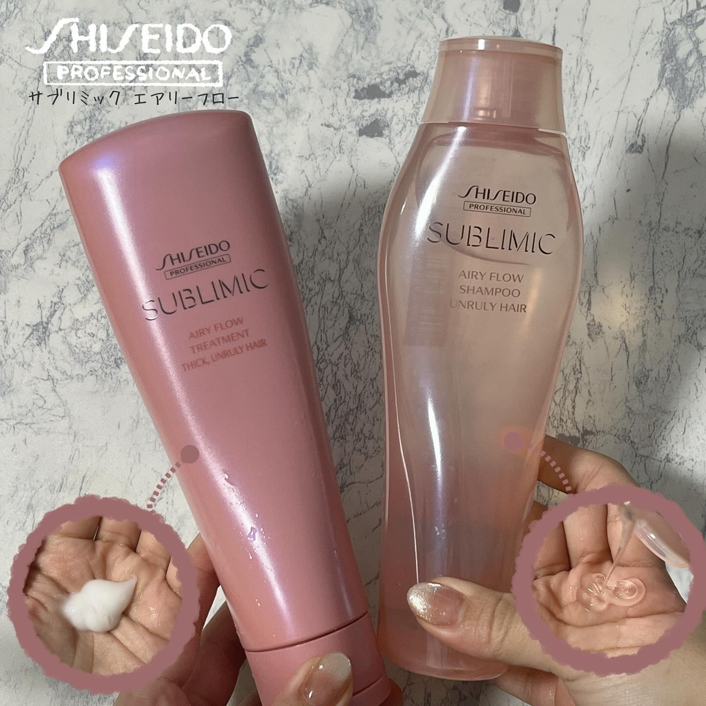 ザ・ヘアケア エアリーフロー シャンプー／トリートメント/資生堂プロフェッショナル/サロンシャンプーを使ったクチコミ（1枚目）