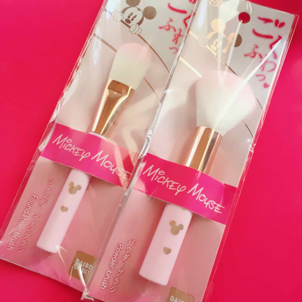 ごくふわっ ミッキーブラシ/DAISO/メイクブラシを使ったクチコミ（2枚目）