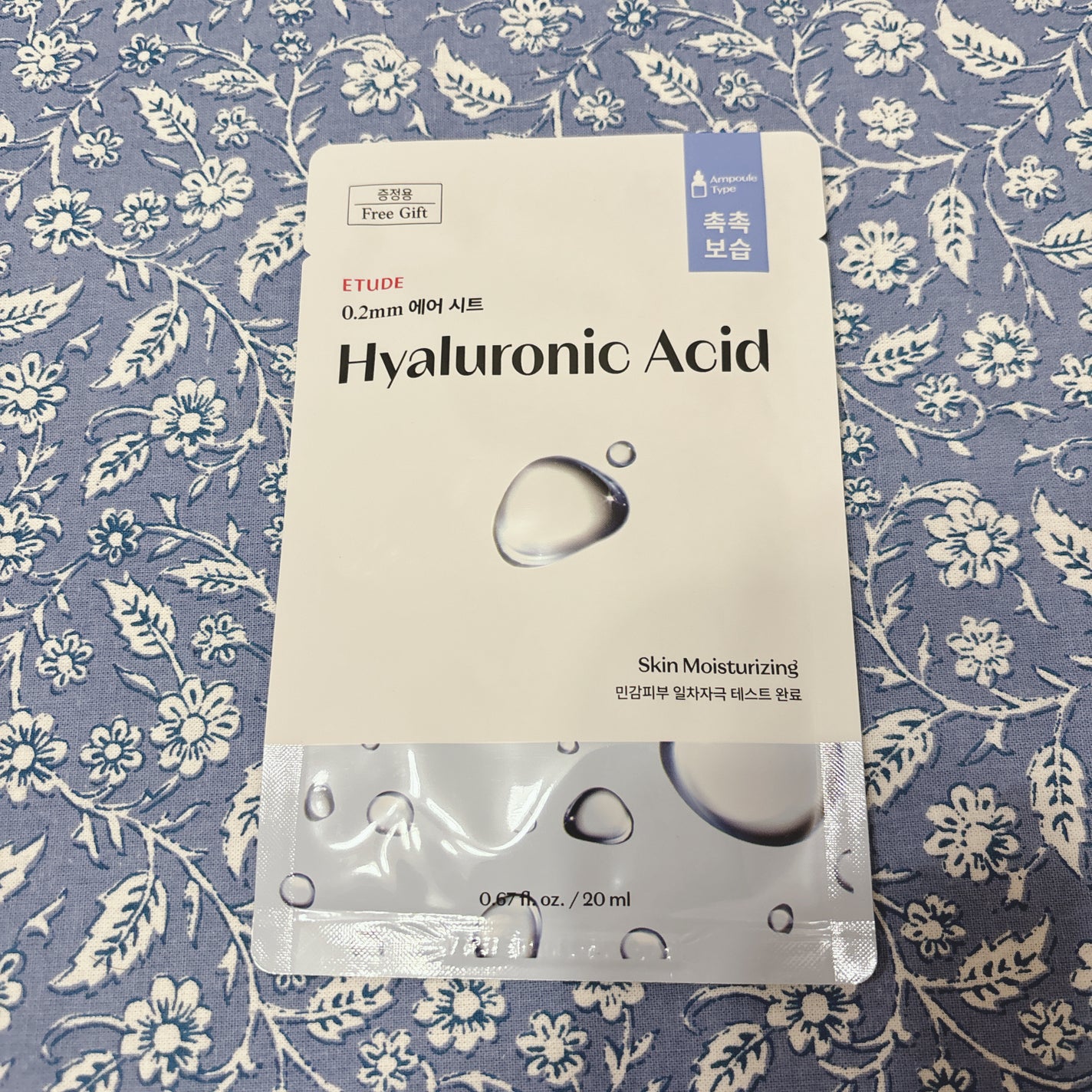 0.2エアフィットマスク/ETUDE/シートマスク・パックを使ったクチコミ(2枚目)