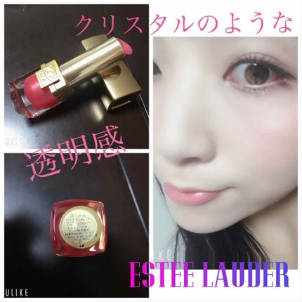 ピュア カラー クリスタル シアー リップスティック/ESTEE LAUDER/口紅を使ったクチコミ(1枚目)