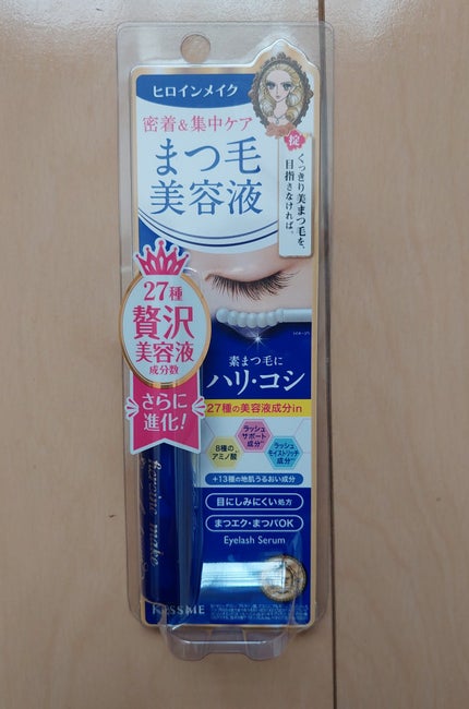 アイラッシュセラムEX/ヒロインメイク/まつげ美容液を使ったクチコミ(1枚目)