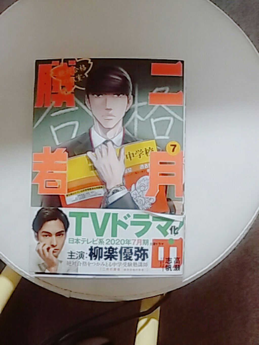 ðåå€èð on LIPS ãstrawberryðèºä¹ïŸïŸïœœ(b'3`*)ä»åã¯åæçš¿ã¯èª..ãïŒ2æç®ïŒ