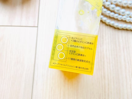 CPセラム V 美容液/カプセルセラム/美容液を使ったクチコミ(5枚目)