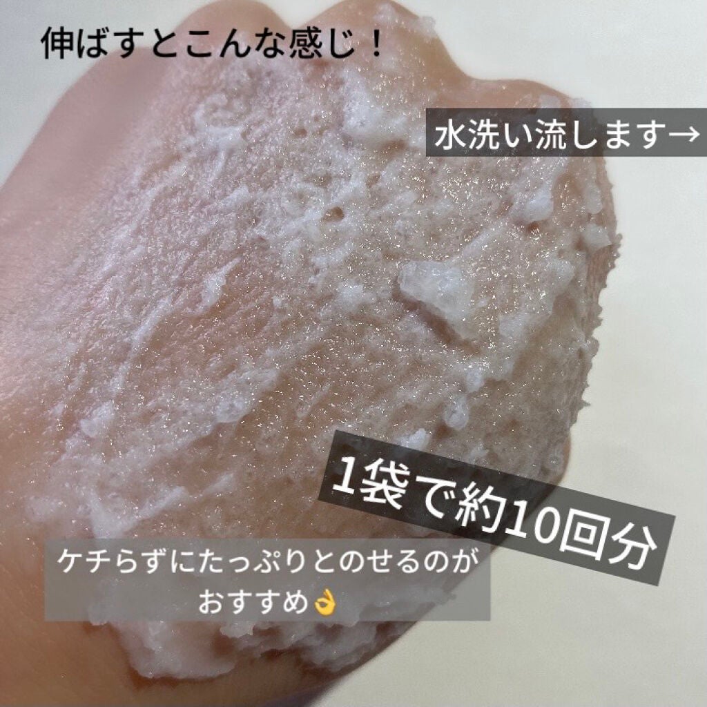 お米のパック/毛穴撫子/洗い流すパック・マスクを使ったクチコミ(3枚目)