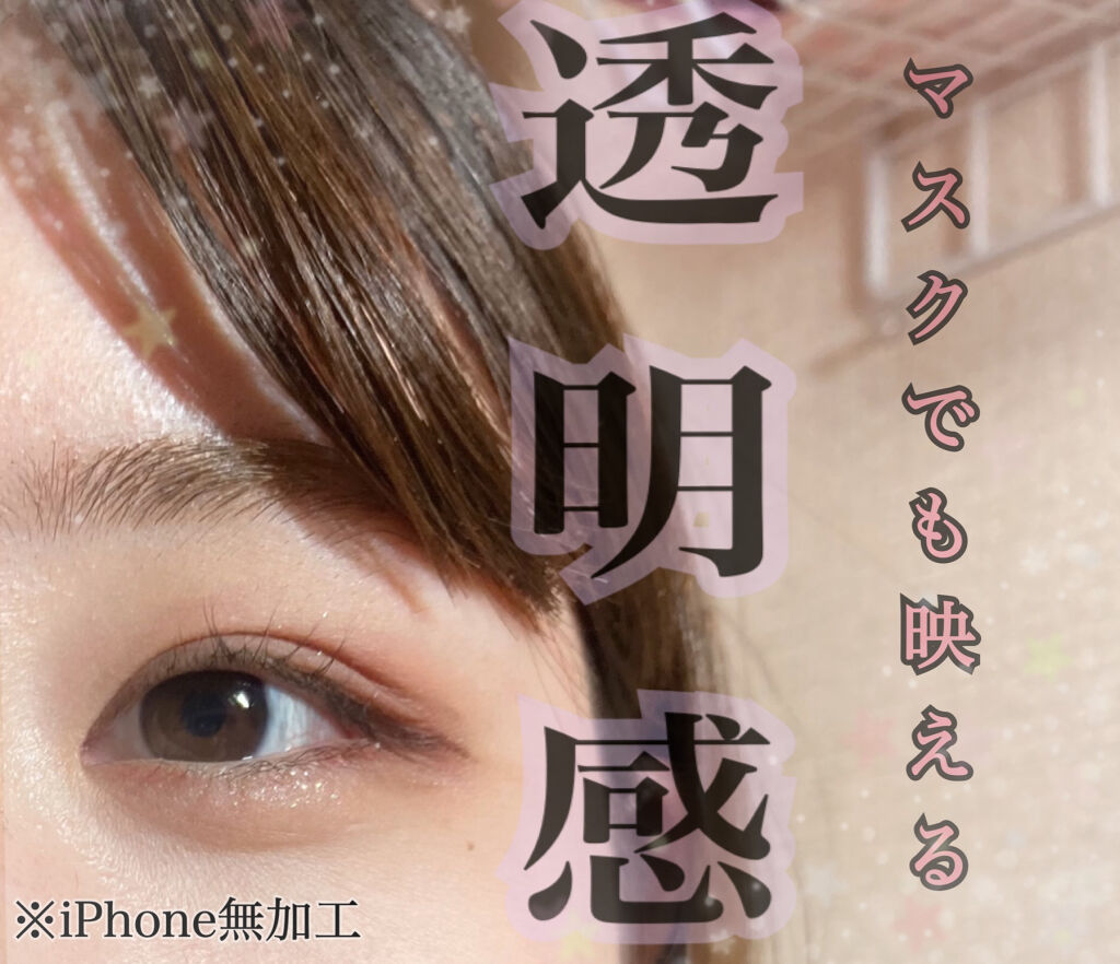 ルックアット マイアイ カフェ/ETUDE/単色アイシャドウを使ったクチコミ（1枚目）